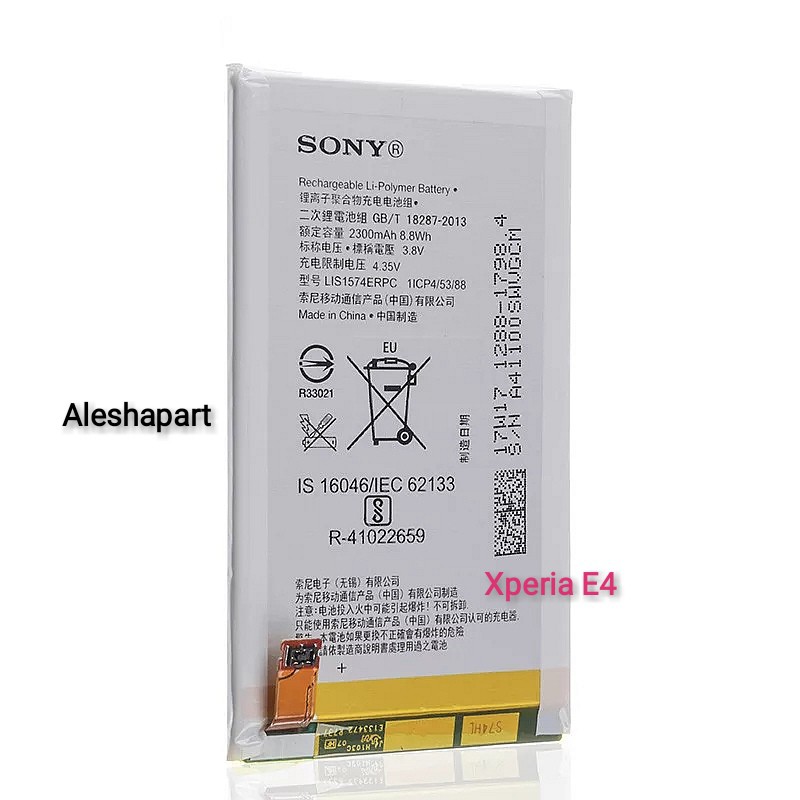 BATERAI/BATTERY SONY XPERIA E4/E2053 (L1S1574ERPC)