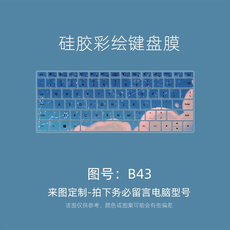 Film Pelindung Debu Keyboard Laptop Motif Kartun Bunga Untuk Huawei MateBook B3 MateBook D15 D14 KLVL-W76W KLVL-W56W MagicBook X 2021