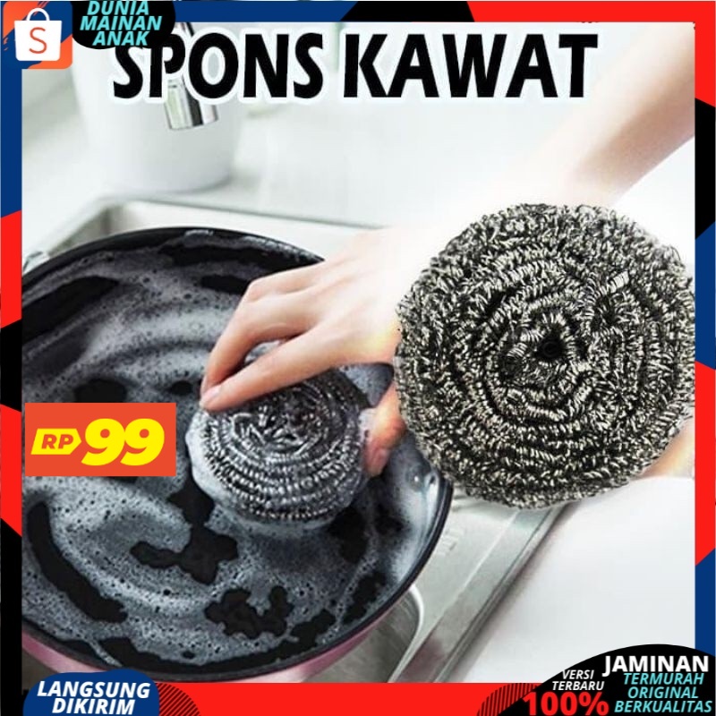 ( PROMO 99 ) Sabut Stainless spoon spun Dapur sink - tempat sabun kawat Sikat Besi untuk Perabot Rumah