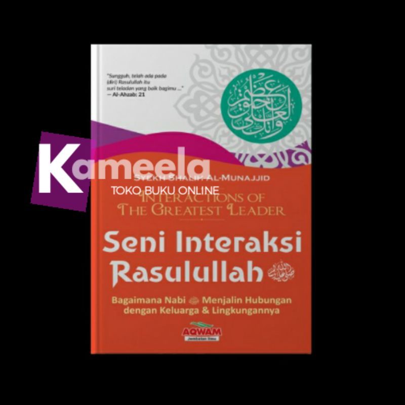 seni interaksi rosululloh aqwam