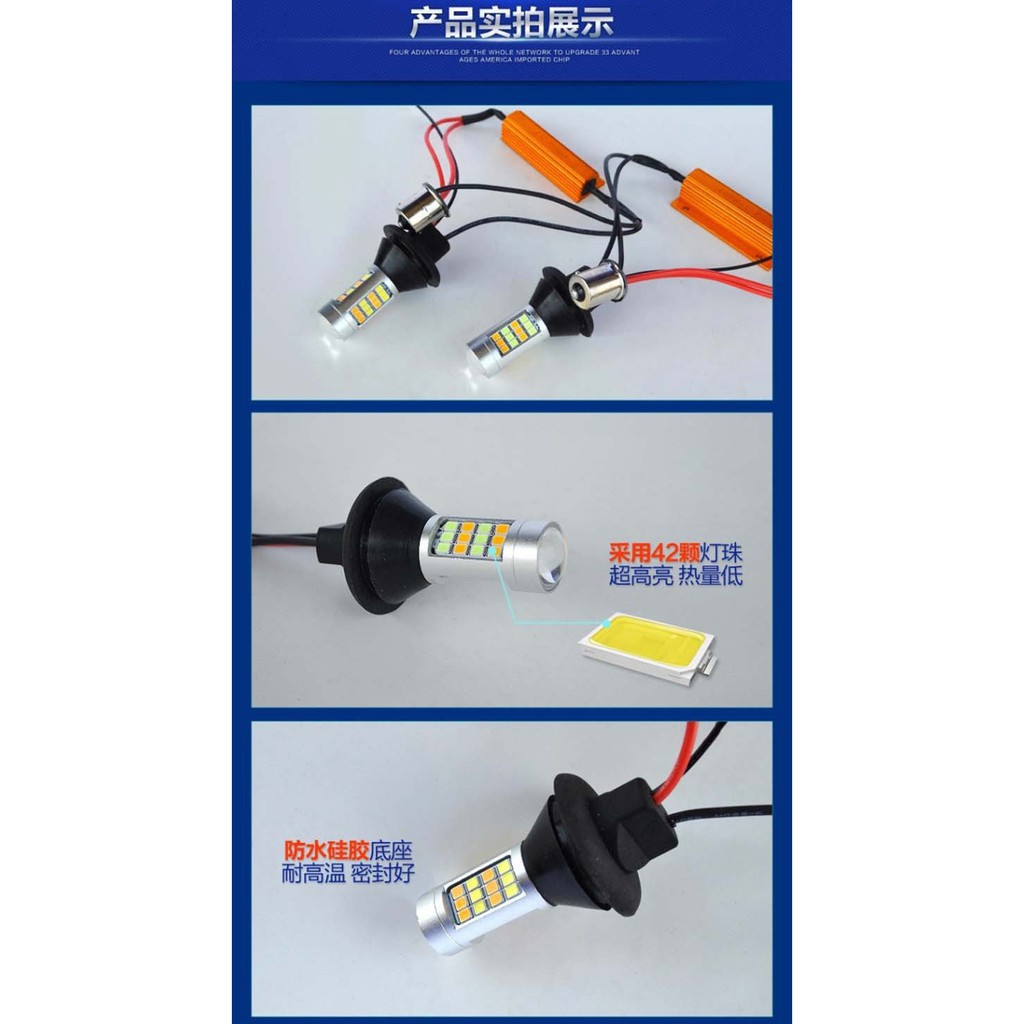 Lampu LED DRL Mobil Dual Model T20