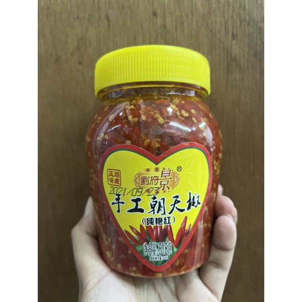 

Sambel shou gong chao tian jiao 手工朝天椒 518gr / cabe / sambal