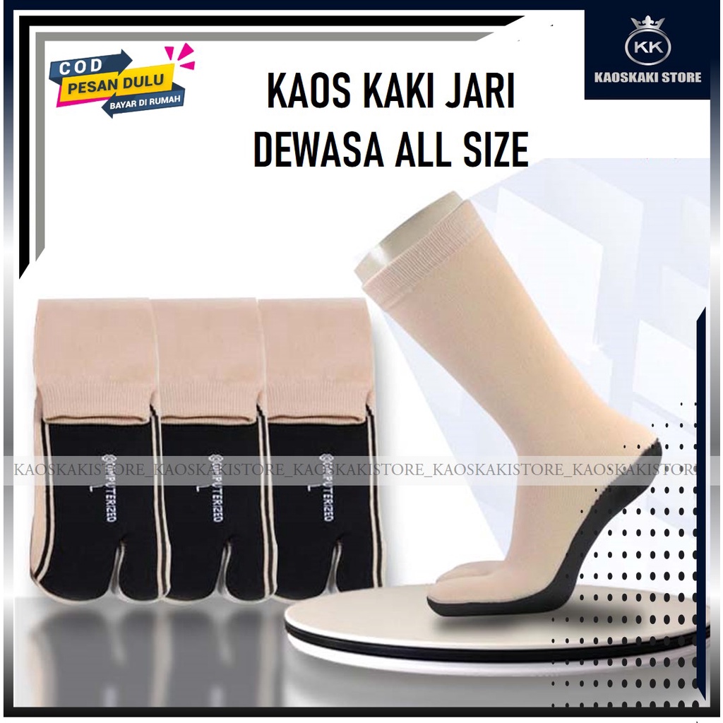 Kaos Kaki Jempol Panjang Wanita Muslimah Colat Cream Polos Telapak Hitam / Kaos Kaki Panjang Jempol 
