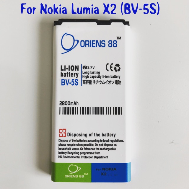 (P) Baterai batre battery Nokia Lumia X2 / BV 5S / BV5S Double power/IC ORIENS88