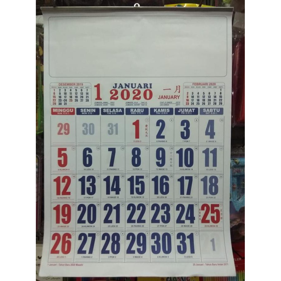 

Kalender Kerja Standar 2020