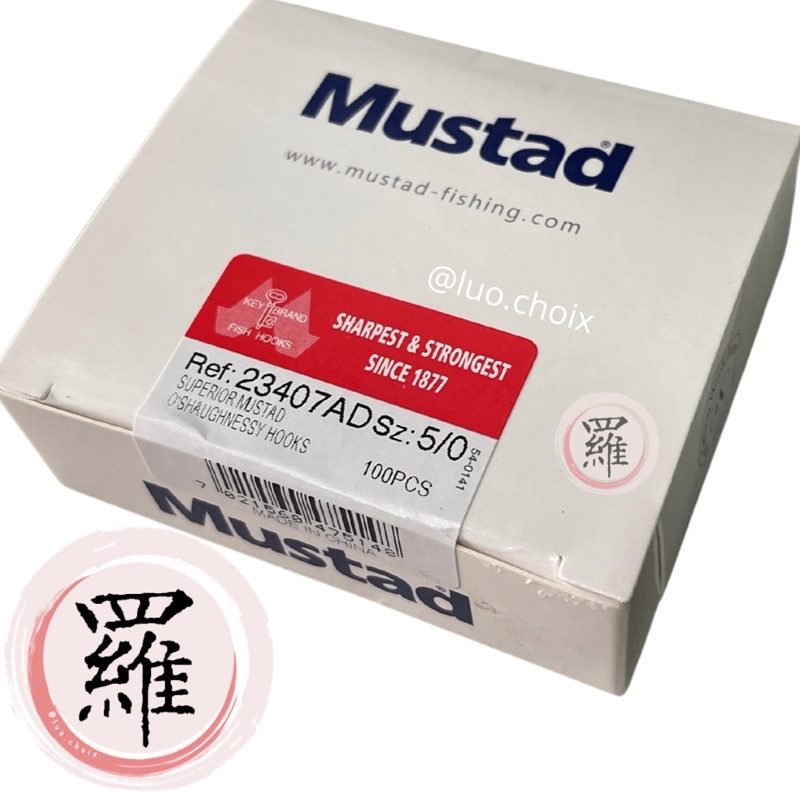 Mata Kail MUSTAD size 5/0 atau no.7