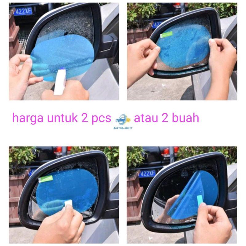 Anti FOG Kaca Spion Mobil 2 PCS Waterproof Car Protect / Anti Gores Anti Embun