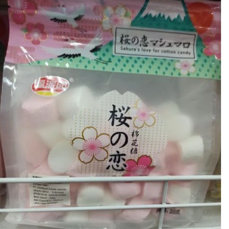 

Sakura Marshmallow 200g / Permen Marshmallow Lunak 200g