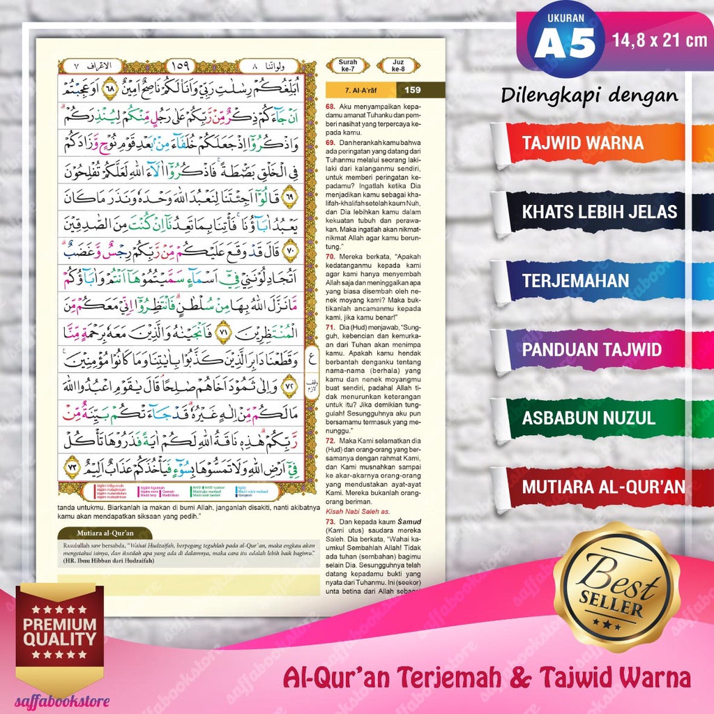 Al Quran Al Quran Tajwid Dan Terjemahan A5 Sedang & A6 Ar Rahman, Al Quran Kecil, Alquran Murah, Qur