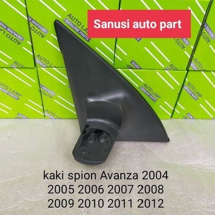 kaki spion lengan spion Avanza 2004-2005-2006-2007-2008-2009-2010-2011 kanan