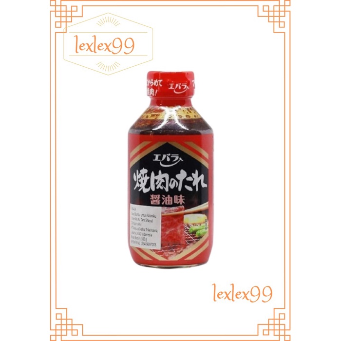 

Ebara Yakiniku No Tare Shoyu / Bumbu Jepang / Bumbu Daging 300Gr - Standart