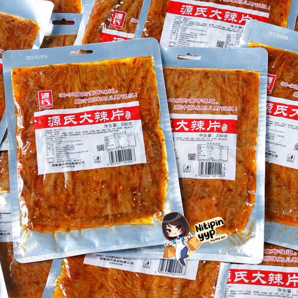 

SALE 9.9 GENJI FOOD LaTiao DALAPIAN - YuanJi Spicy Tofu Skin Strip Instant Snack - DaLaPian Kulit Tahu Pedas Cemilan Khas China Siap Saji (68-148gr) .,.,.,..,
