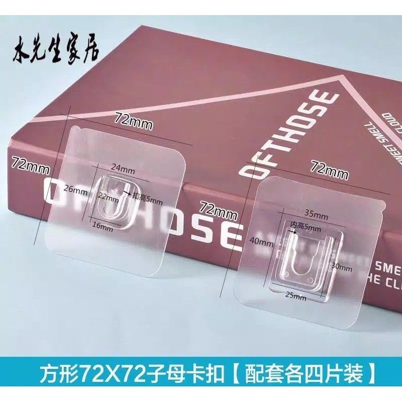Gantungan Tempel Socket Hook Gantung PLUS MINUS Kualitas Premium 1 set