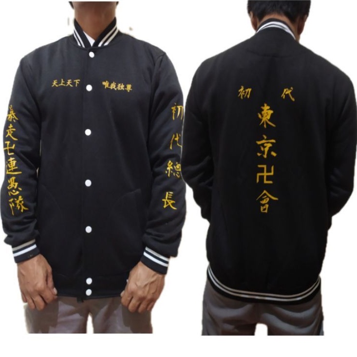 Jaket Baseball Manji Touman Tokyo Revengers