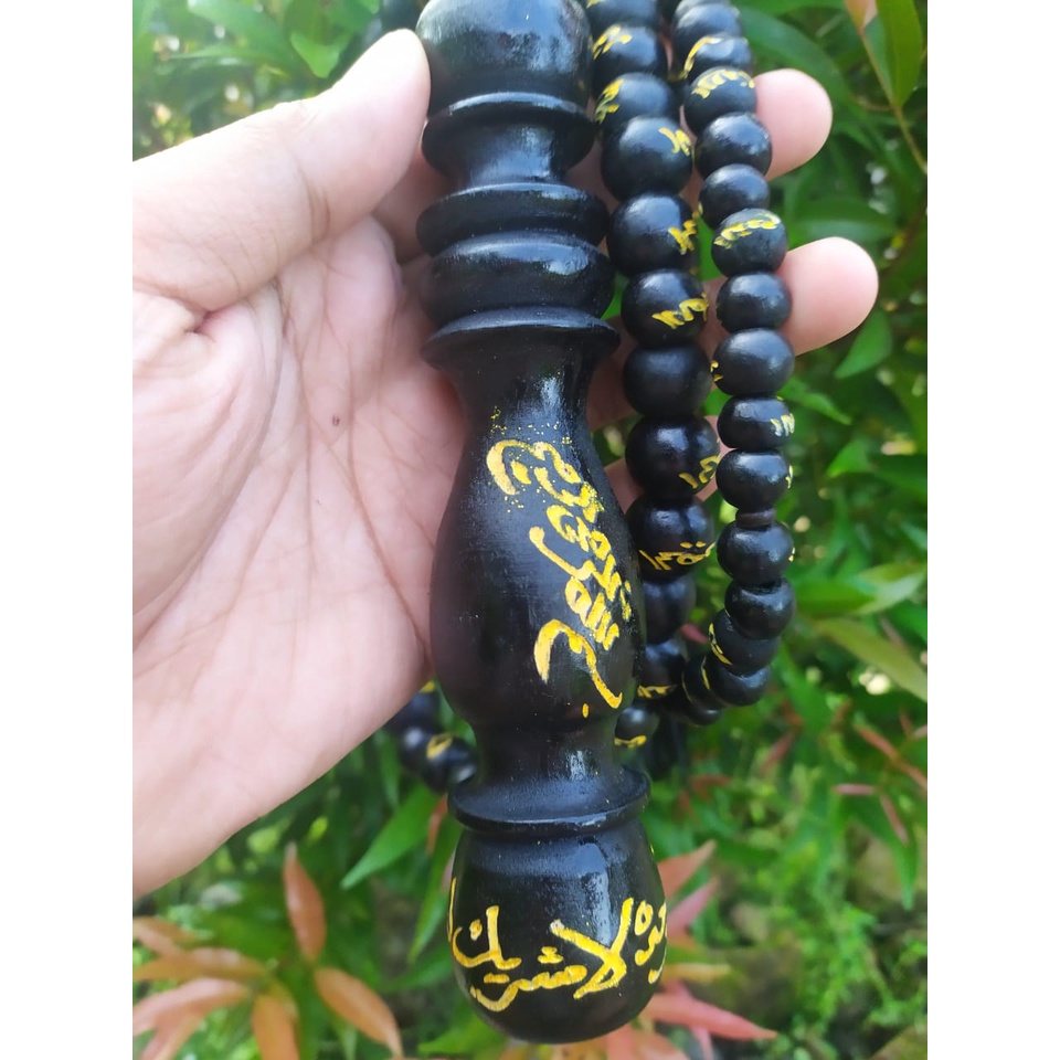 Cambuk asmaul husna cemeti amarasuli tasbih cambuk kayu hiasan dinding cambuk ukir tulisan asmaul hu