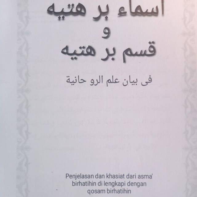 Diposkan Oleh Haji Asef Di Kamis Mei 20 2010 Kamis 20 Mei Komentar Pdf Download Gratis