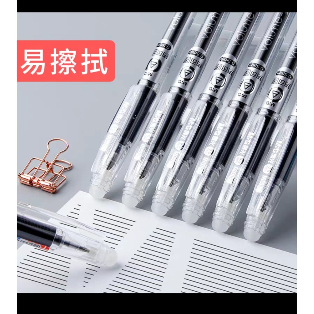 

New Bulpoin Gel Bisa Dihapus Erasable/ Frixion/ Plus Correction Pen M&G