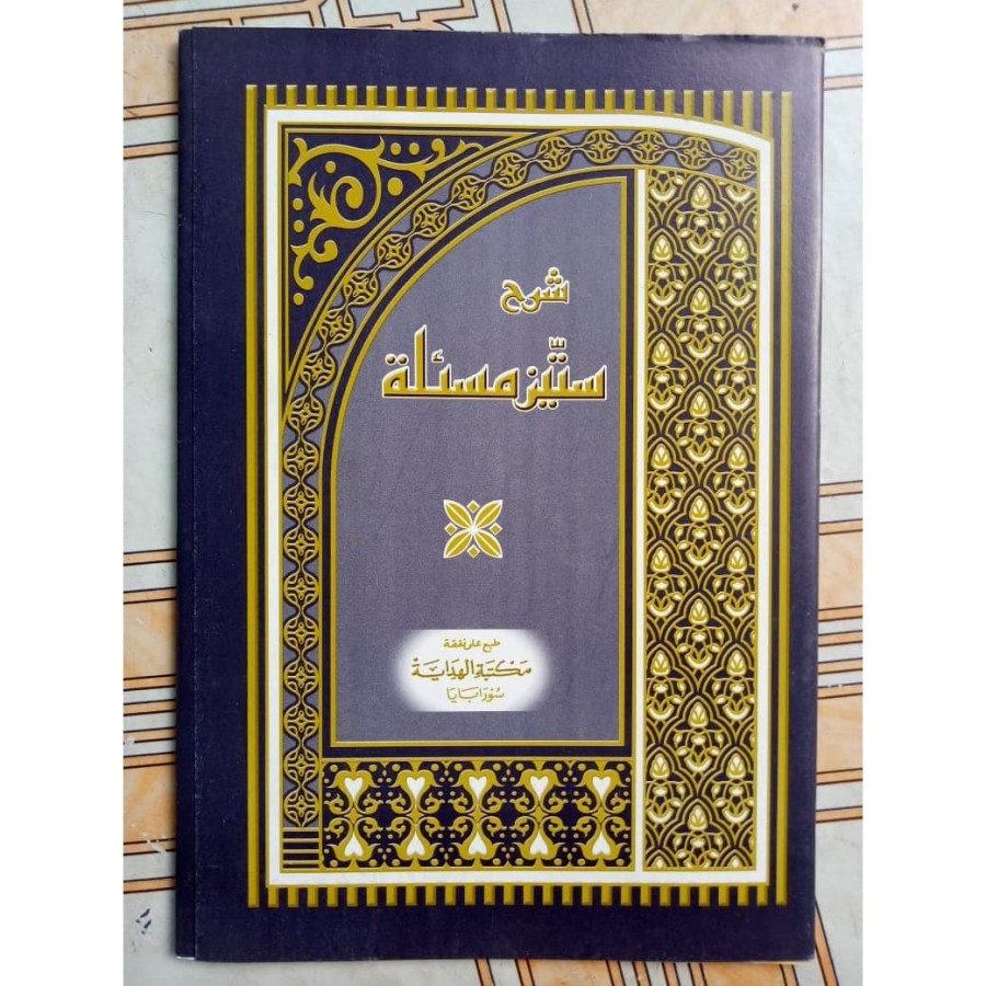 

Sitin Masalah