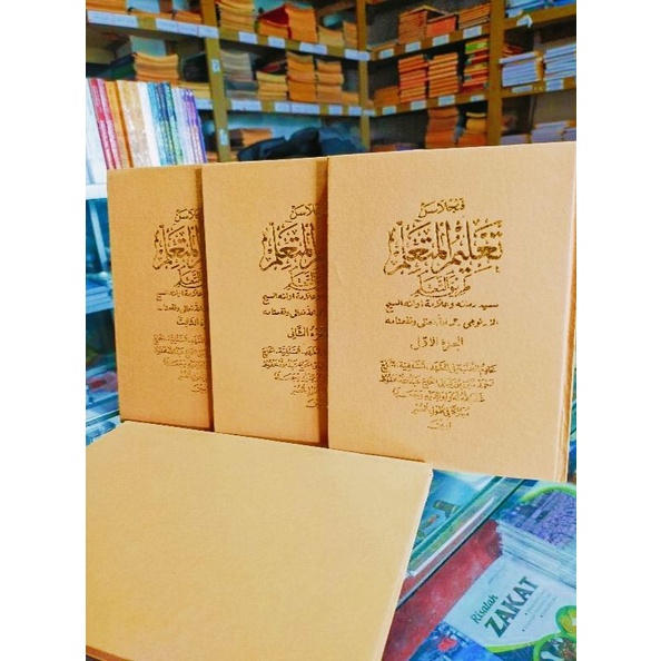 Kitab Surahan Ta'lim Muta'alim 3Jilid (Bahasa Sunda)