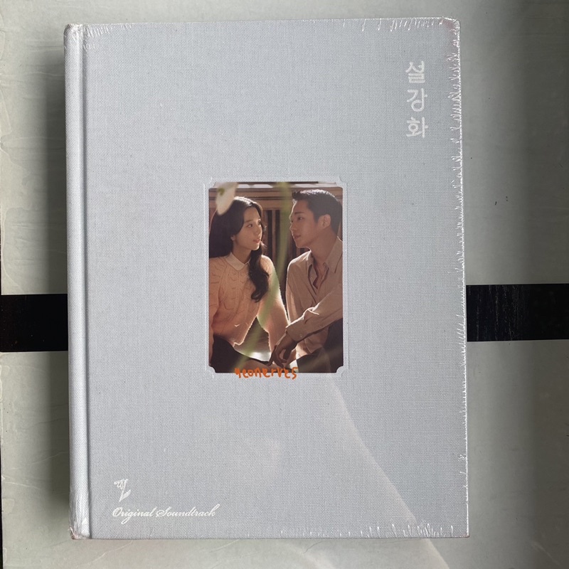 ost soundtrack album snowdrop sealed jisoo blackpink haein polaroid sharing