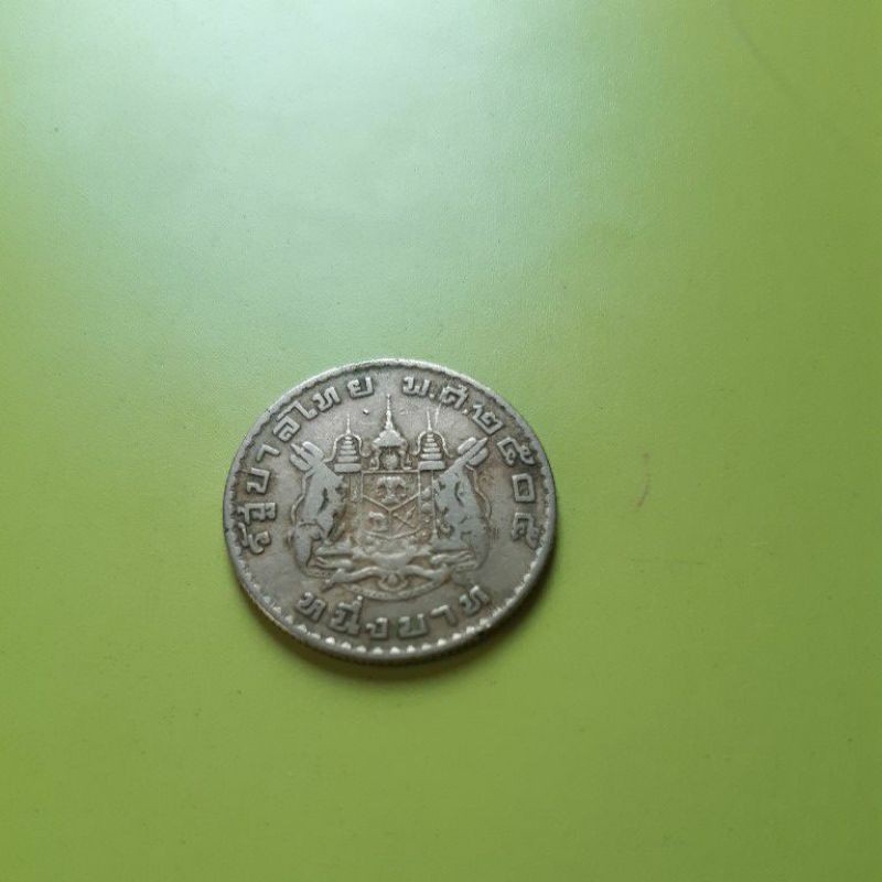 uang koin kuno koleksi langka thailand