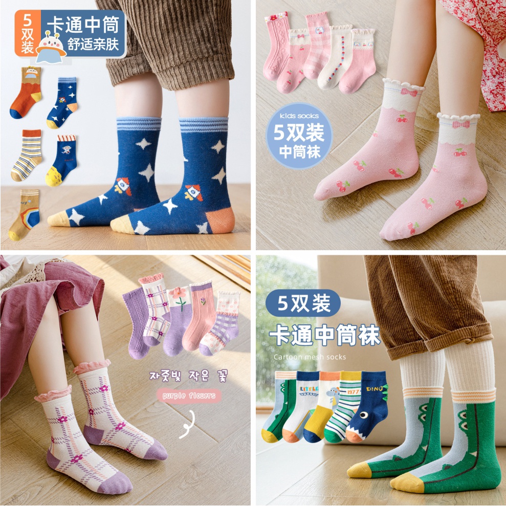 Kaos Kaki Anak Laki Laki Perempuan 5 IN 1 ( 5 Pasang / Bks ) Import Minliu