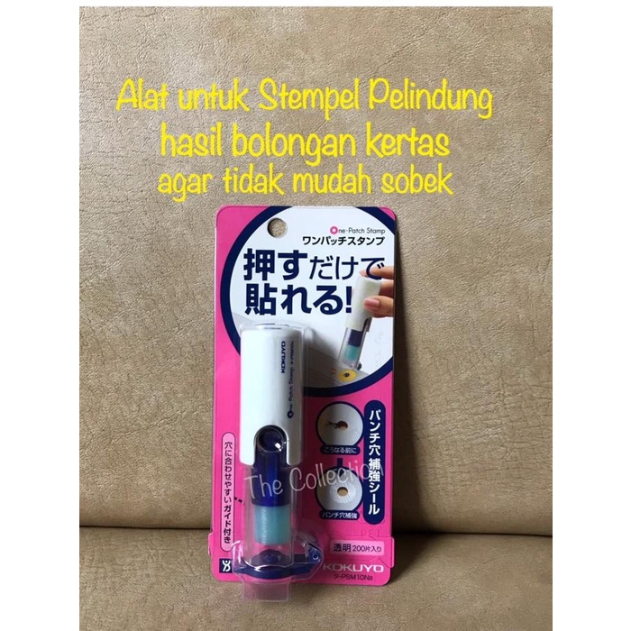 

Binder | Atk413Ky Binder Hole Protector Psm10G Kokuyo Pelindung Bolongan Kertas Kualitas Terbaik