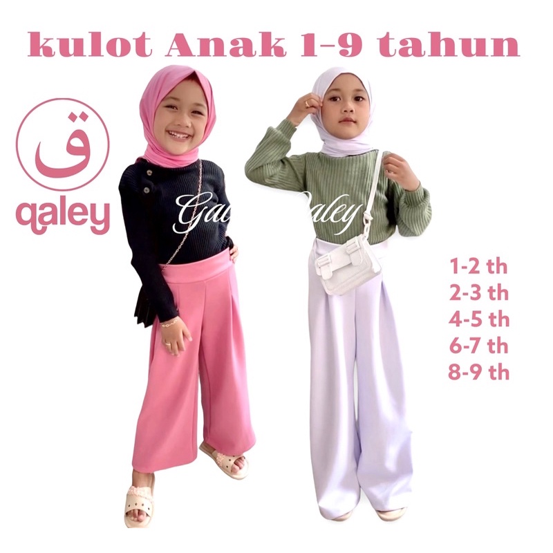 KULOT ANAK / LONG PANTS ANAK / CELANA KULOT ANAK / CELANA ANAK