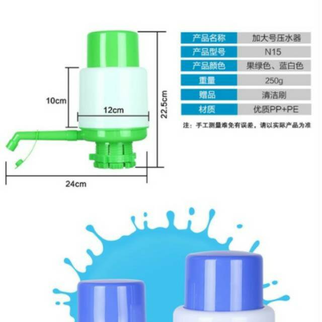 POMPA AIR MINUM GALON MANUAL WATER PUMP