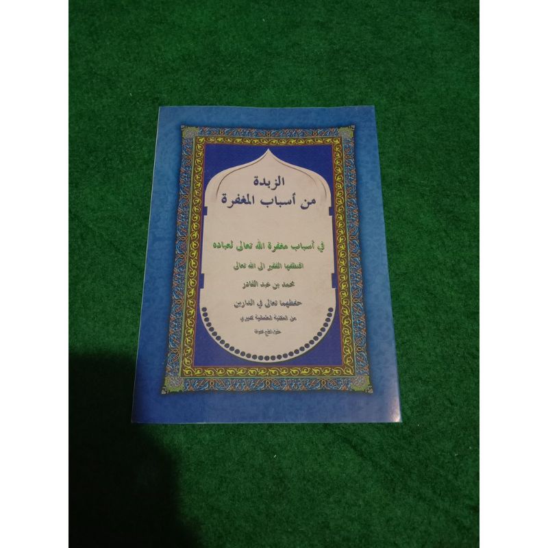 

Kitab Zubdah Asbabil Maghfiroh