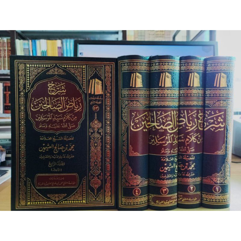 Syarah Riyadhus Shalihin Syaikh Utsaimin Cetakan Muassasah Saudi