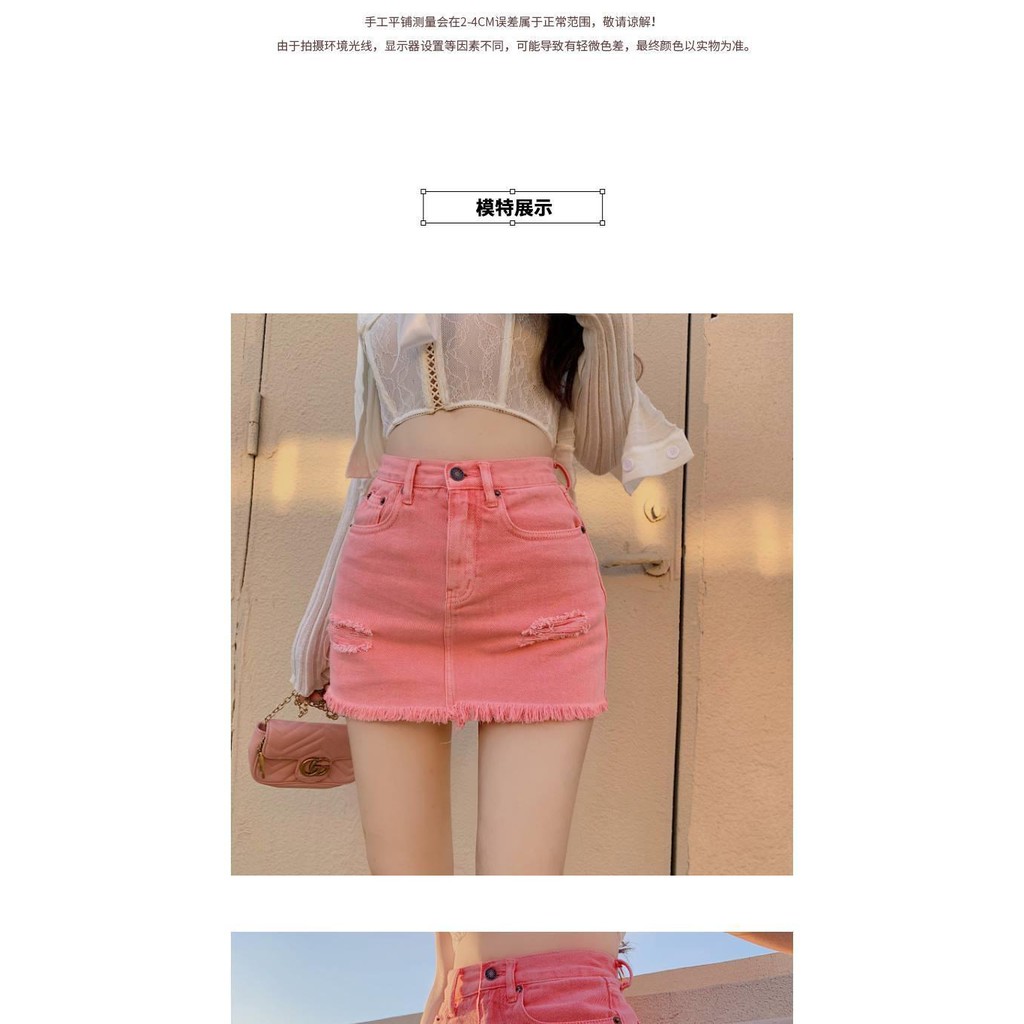 Suhao Tinggi Pinggang Pink Hip Rok Fashion Denim Rok Wanita Musim PanasaLine Rok