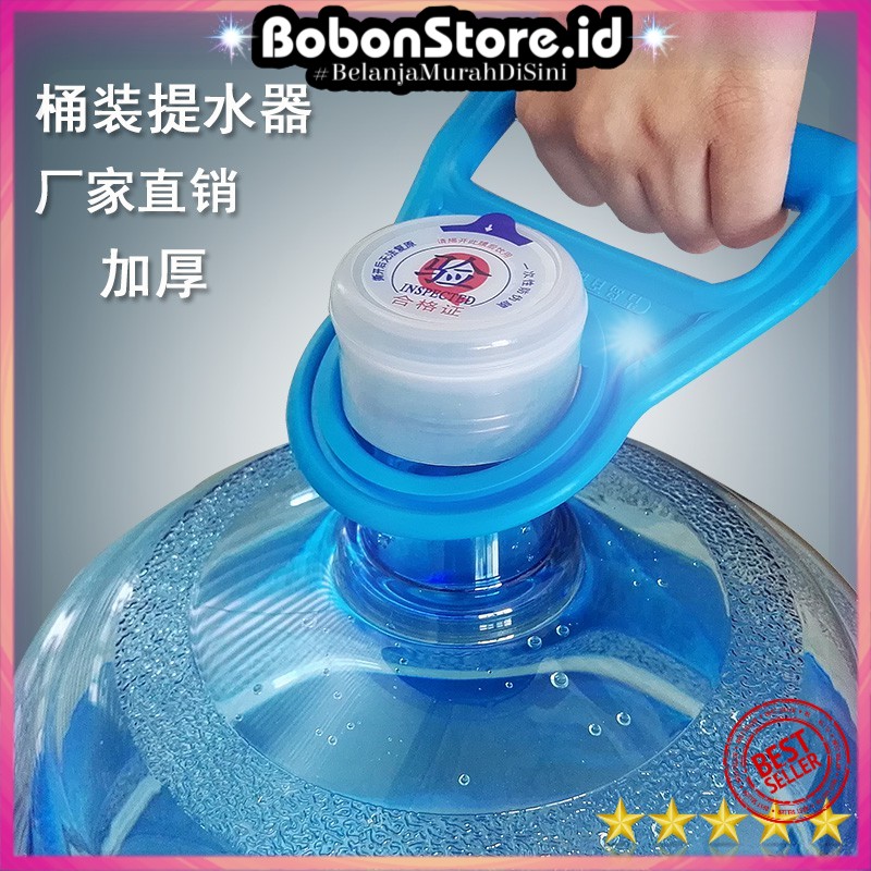 Alat Pengangkat Galon Air Dual Handle dengan Drat Besi / Alat Bantu Angkat Air Galon / Alat Angkat G