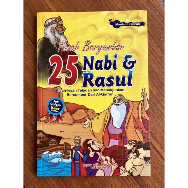 Kisah 25 Nabi & Rasul / Kisah Bergambar 25 Nabi & Rasul [ Karya Gemilang ]