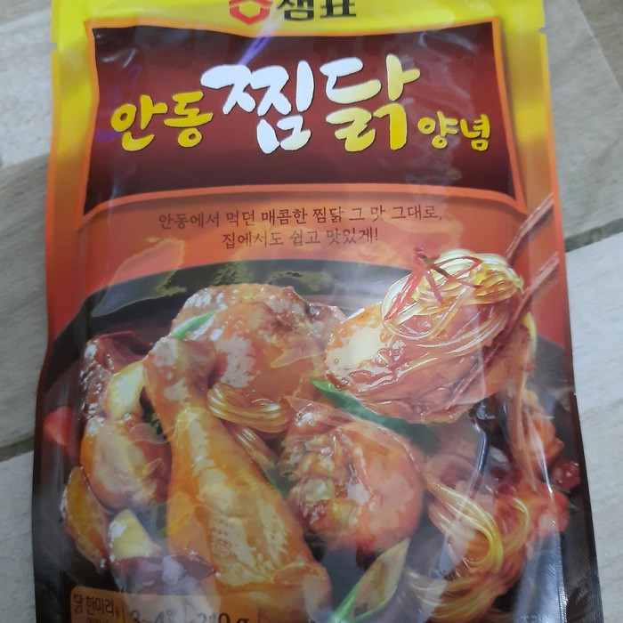 

Spesial Promo - Sempio Chiken Simmer Sauce / Bumbu Semur Korea 210 Gr