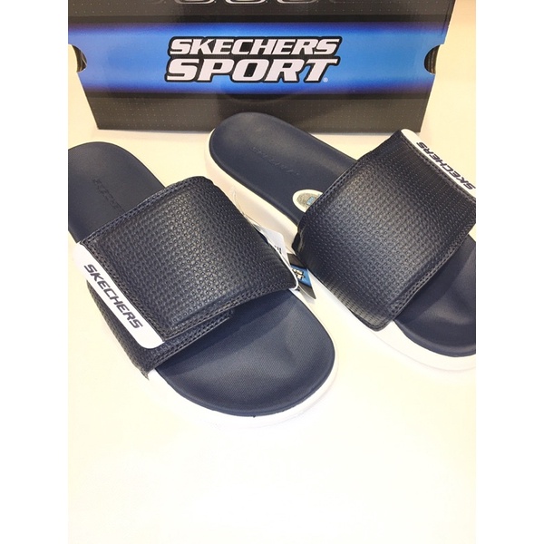 Skechers Gambix 2.0