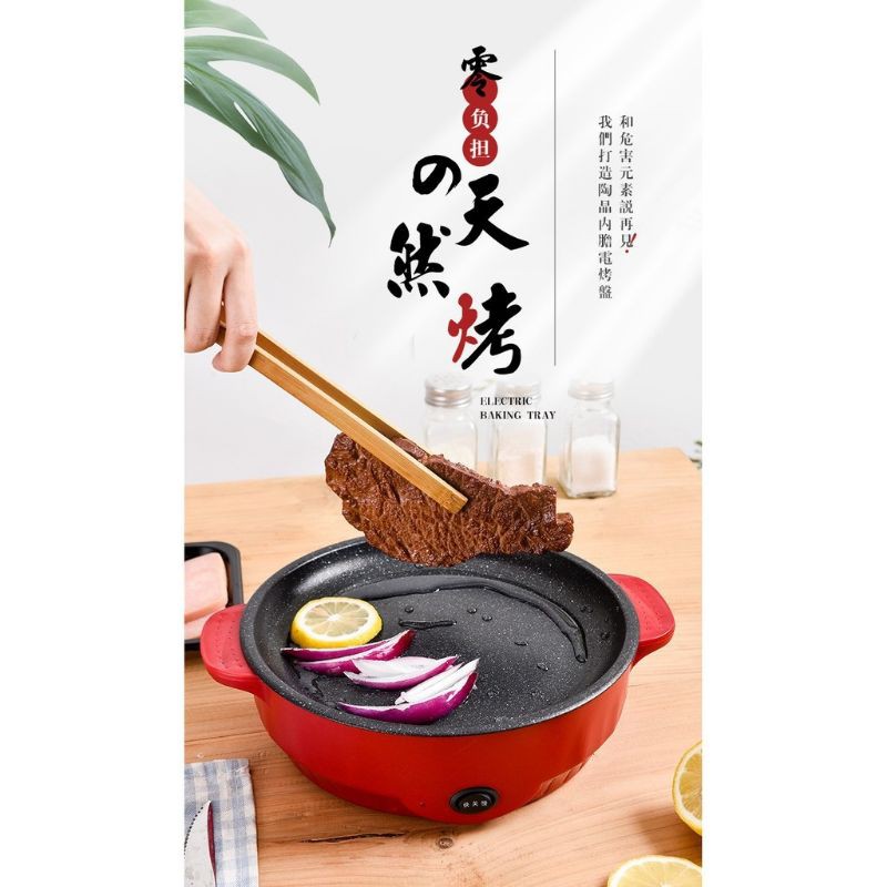 ALAT PANGGANG PORTABLE PANGGANGAN LISTRIK ELECTRIC GRILL BBQ PAN PANGGANGAN BBQ PANCI PANGGANG