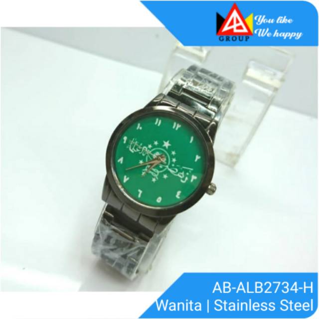 AB-ALB2734-H | Jam Tangan Couple islami logo NU | FREE BOX | FREE BATERAI CADANGAN