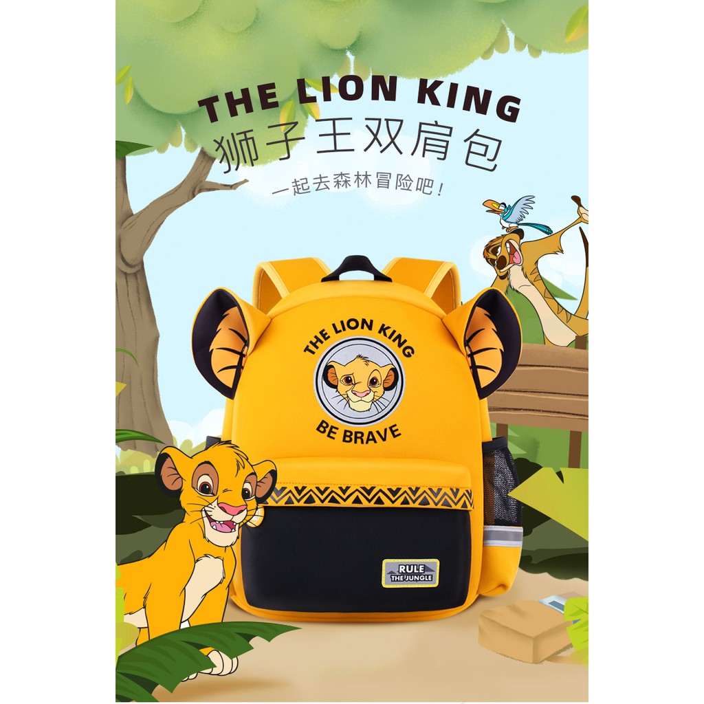 TAS RANSEL ANAK GAMBAR LION KING BY ARISTA
