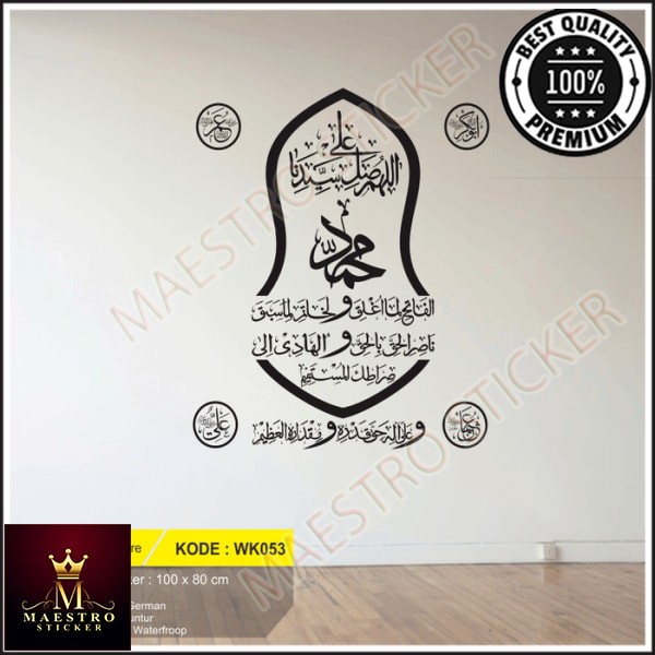 M.STICKER Wall Sticker Motif Kaligrafi Arab Shalawat Fatih