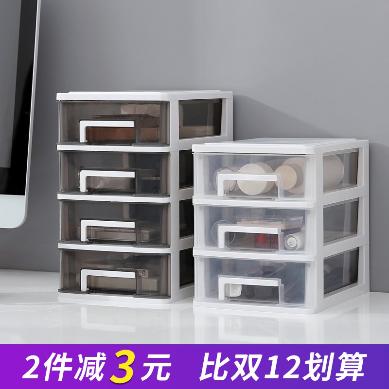 Transparent Desktop Receive A Box Of Small Drawer Desk Ark