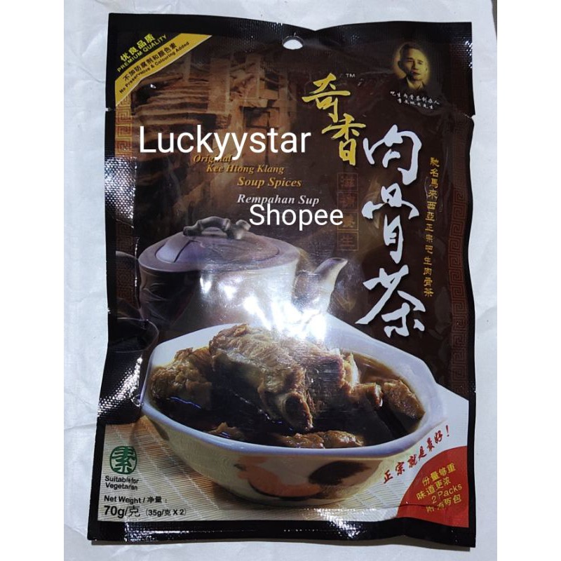 Rempahan Sup Bakutteh Vegetarian 35gram x 2 / Sup Rempah Bakut Teh