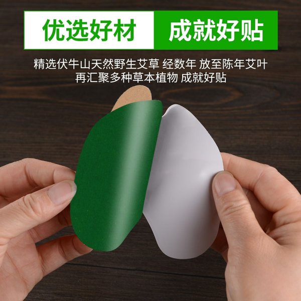 [ ORIGINAL ] KOYO HERBAL OBAT NYERI SENDI LUTUT KNEE YUFEKAYU IMPORT CHINA AMPUH