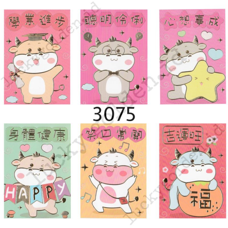 

PAKET isi 36 lembar angpao angpau imlek 2021 shio kerbau 3075