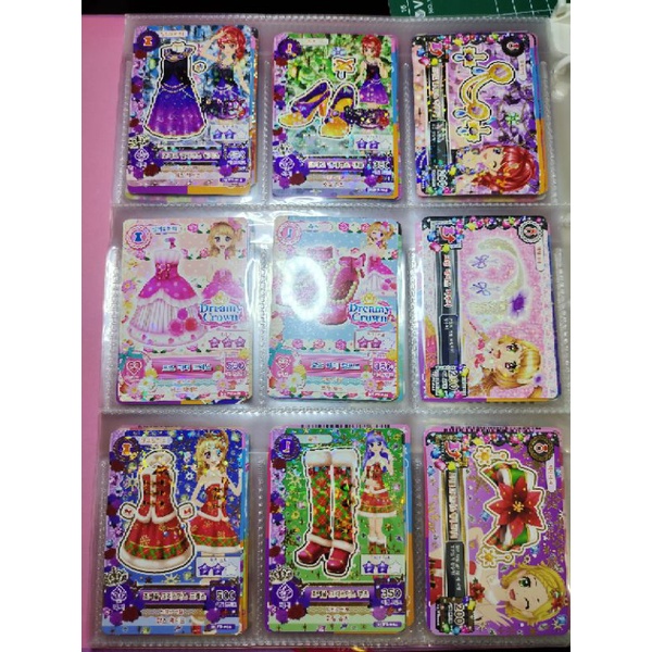 AIKATSU KOREA RARE PART 3 - claim condi by chat