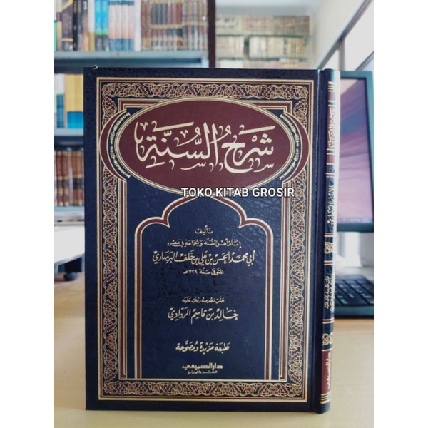 

شرح السنة البربهاري syarhussunnah barbahari