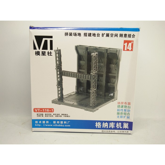 Mechanical Chain Base MCB Gundam model Kit Diorama LADDER MG HG PG