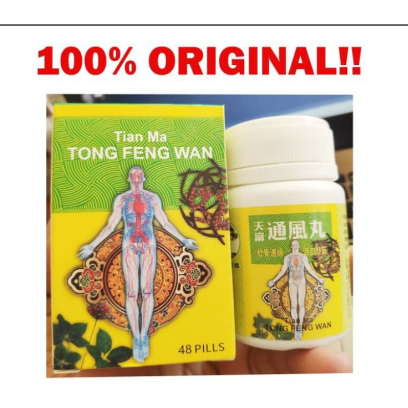Obat asam urat - rematik - sakit pinggang manjur-TIAN MA TONG FENG WAN