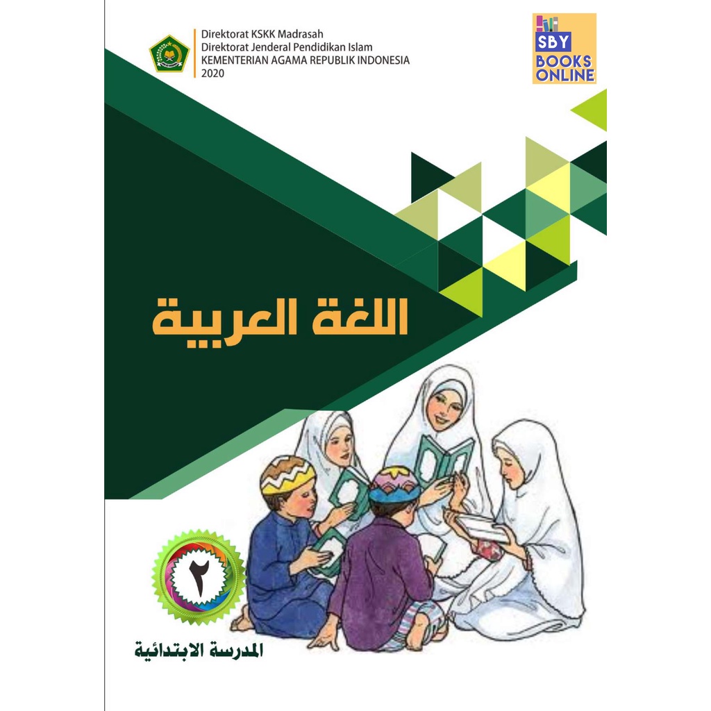 Buku Siswa Bahasa Arab Kelas 2 Madrasah Ibtidaiyah SD MI Edisi Revisi Terbaru KEMENAG - PROMO BUKU P