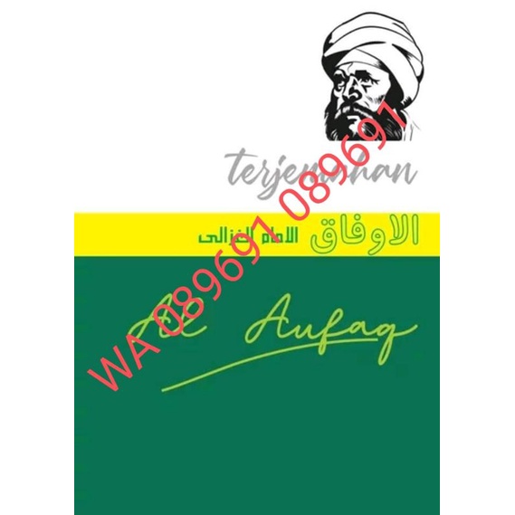 Kitab Terjemah AL AUFAQ